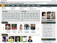 Tablet Screenshot of ijiaolian.com